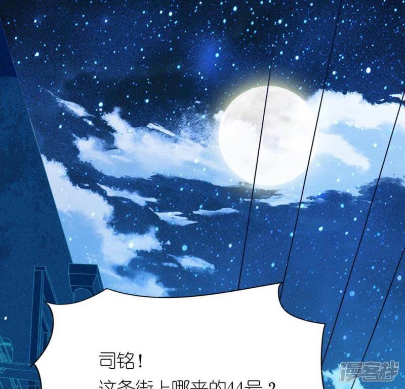 第26话 变成妖怪也可爱0