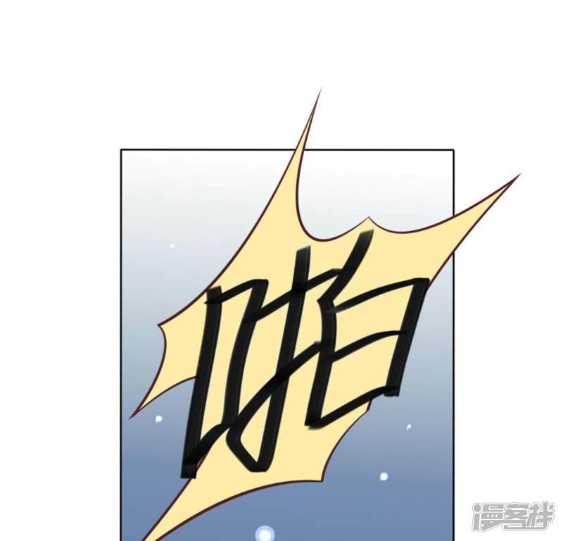 第9话 司铭的帅气救美28