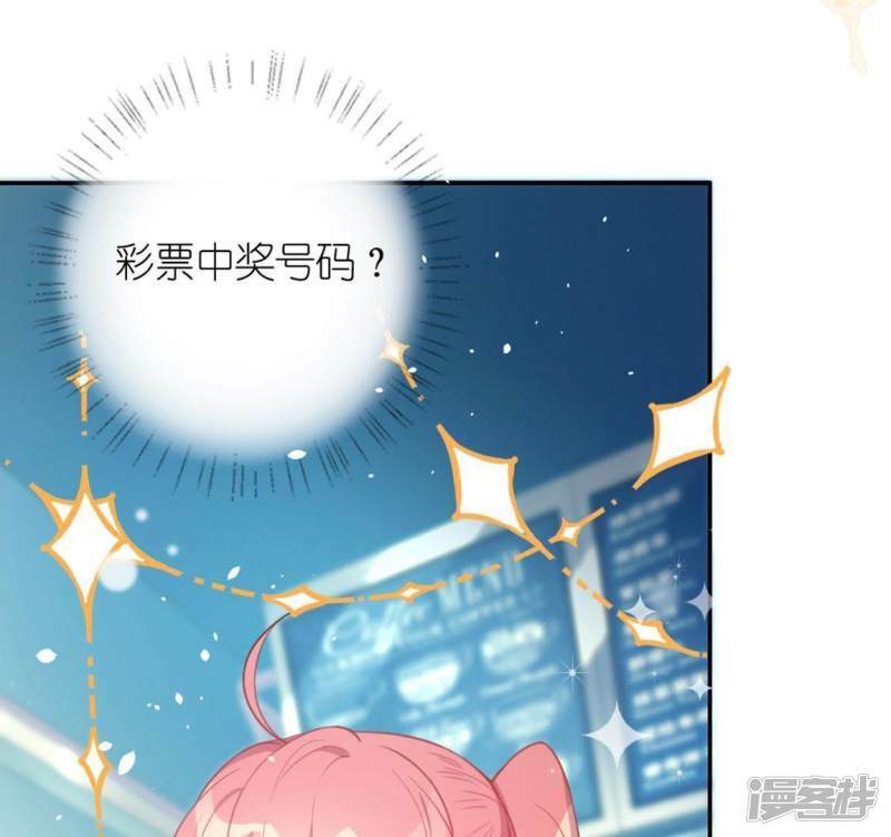 第2话 奇怪的租客20