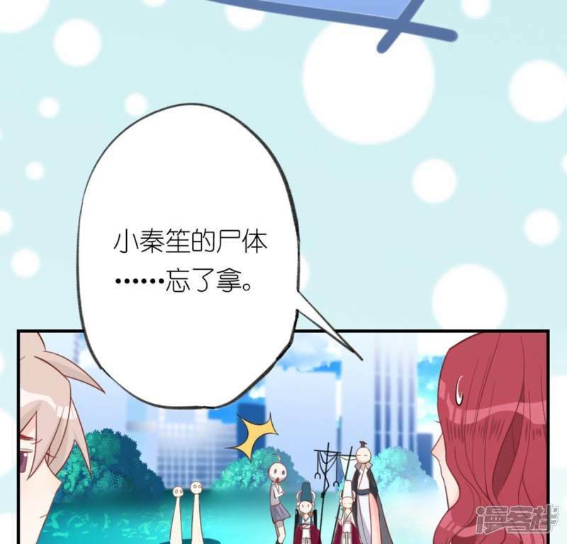 第18话 此生无憾120