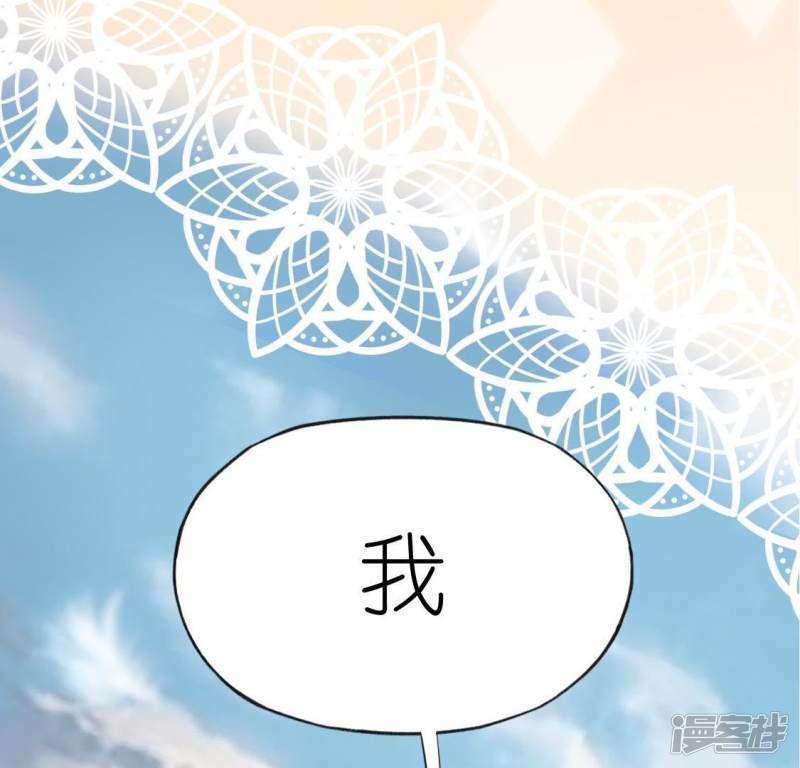 第55话 千澈的表白3