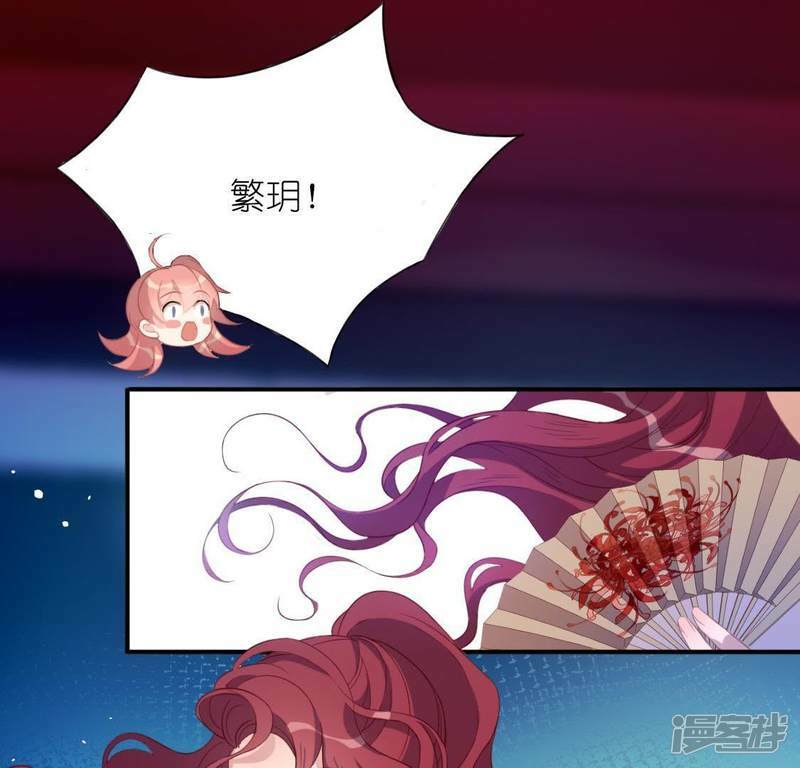 第34话 忘了那个梦吧40