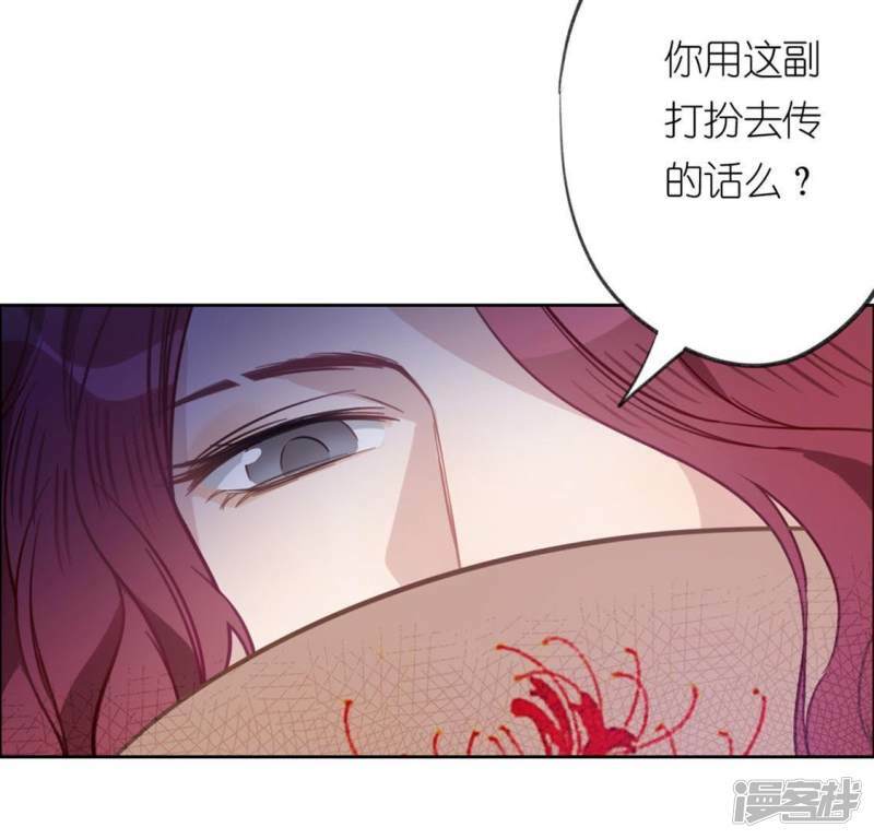 第7话 千澈与繁玥登场22