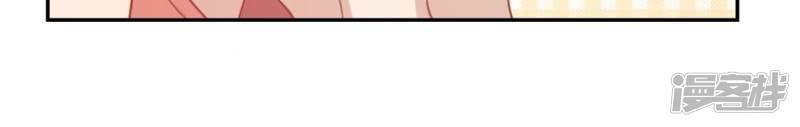 第25话 青丘酒吧10