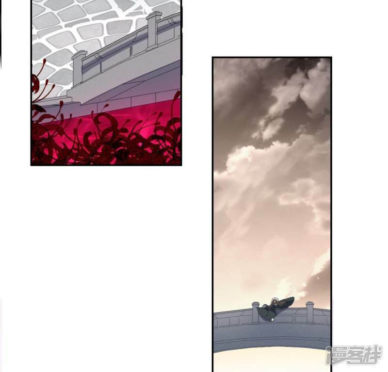 第53话 我就是你心中的恶魔52