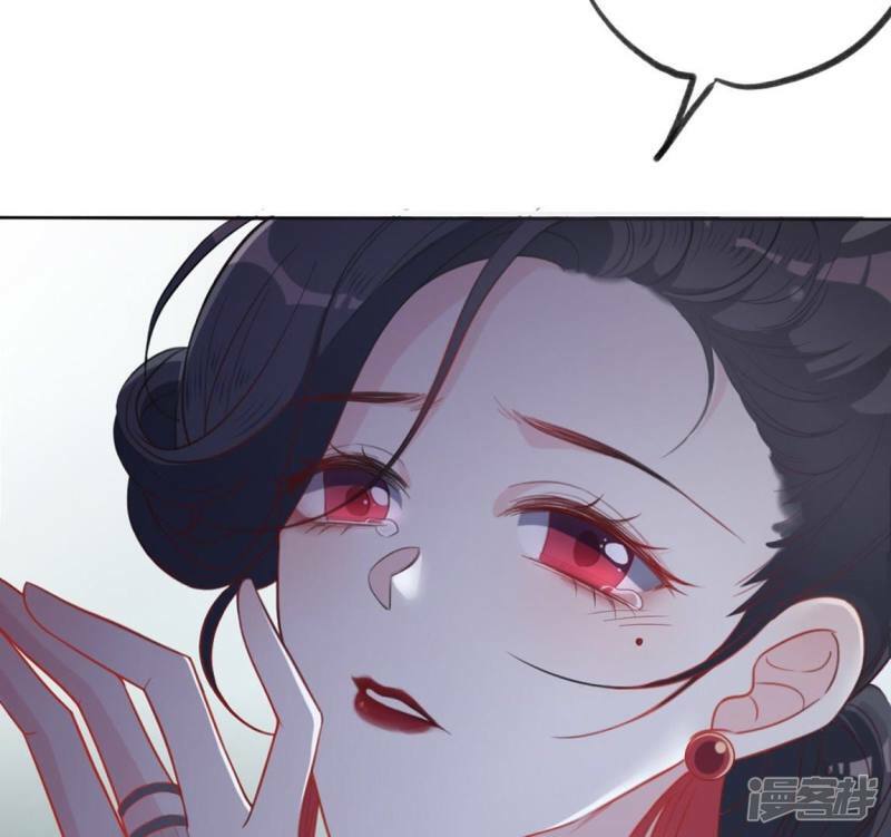 第4话 我的租客是神仙？21