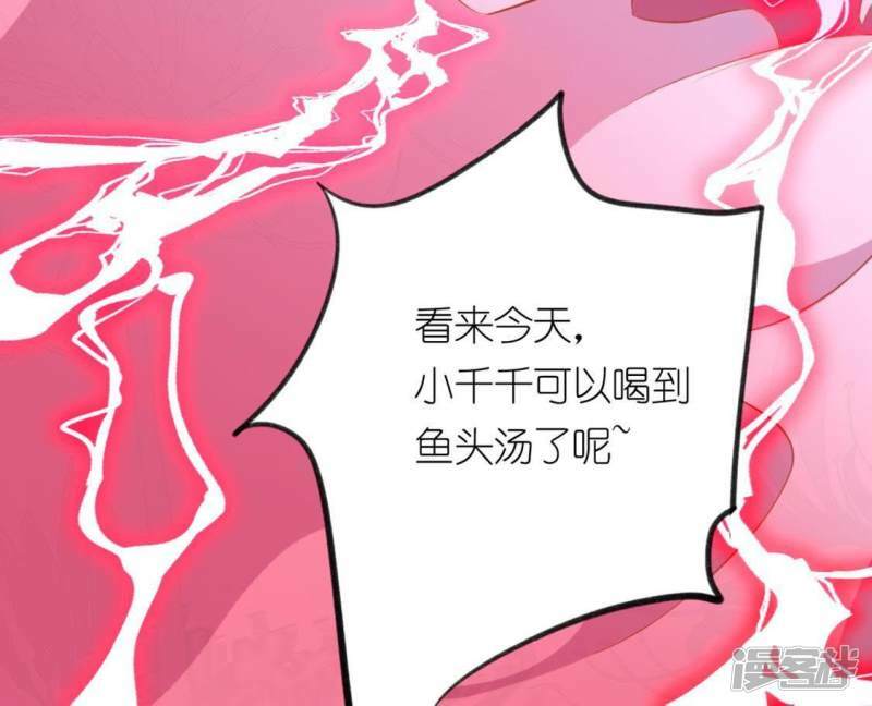 第14话 愿望的代价82