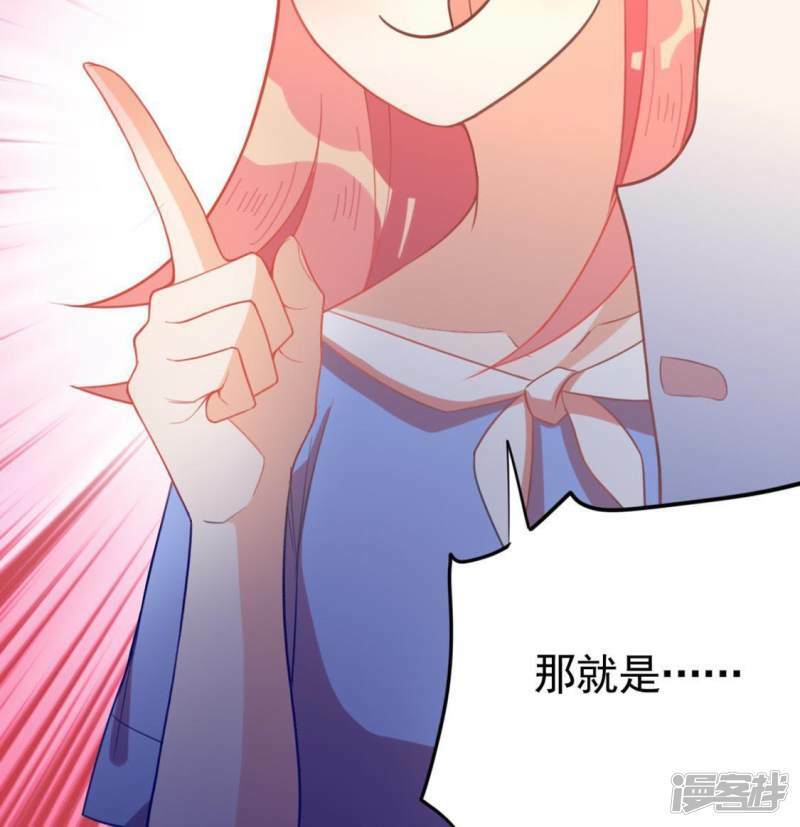 第23话 夜半偷发事件60