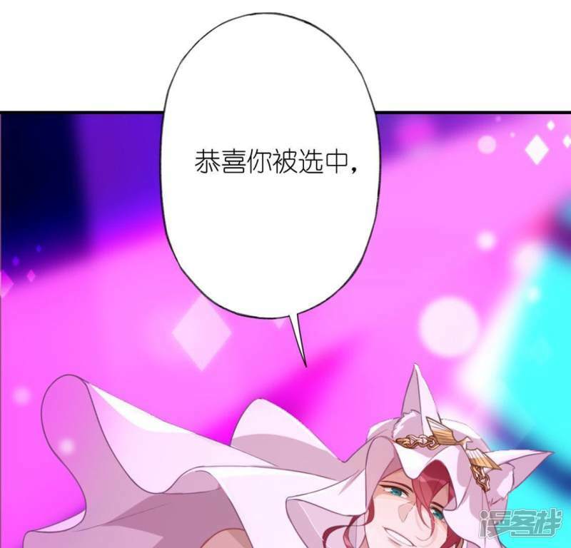 第28话 请与我共舞2