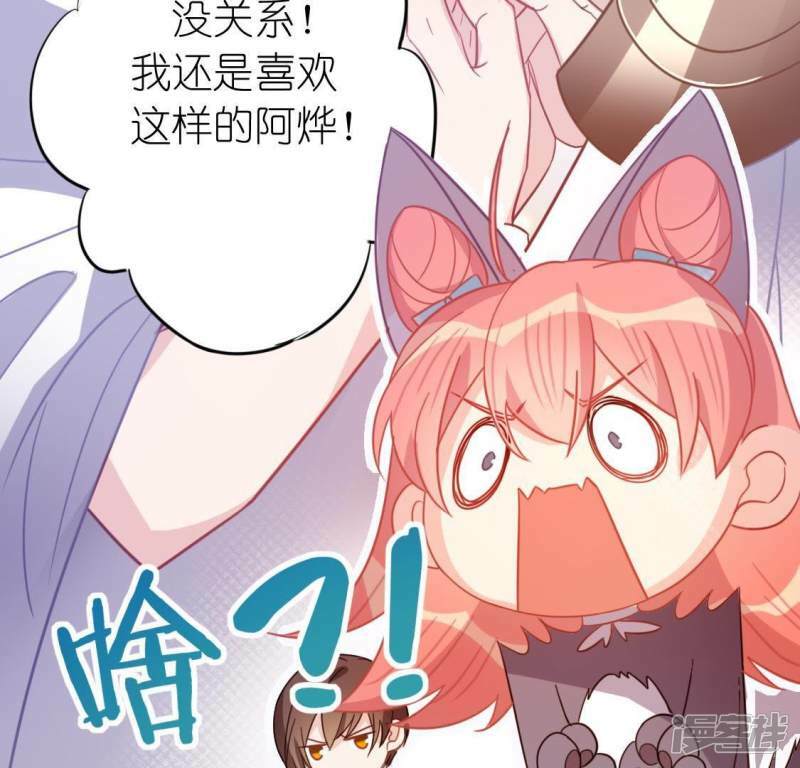 第55话 千澈的表白72