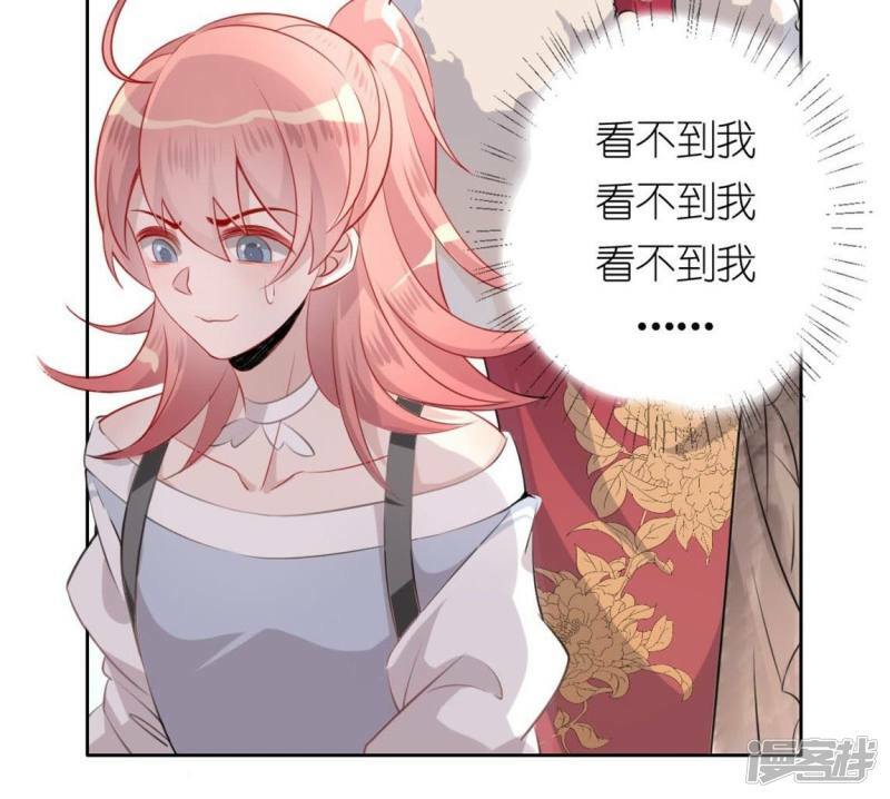 第4话 我的租客是神仙？85