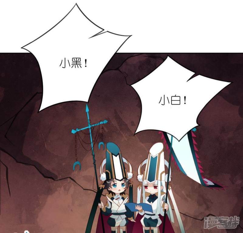 第32话 一梦三生16