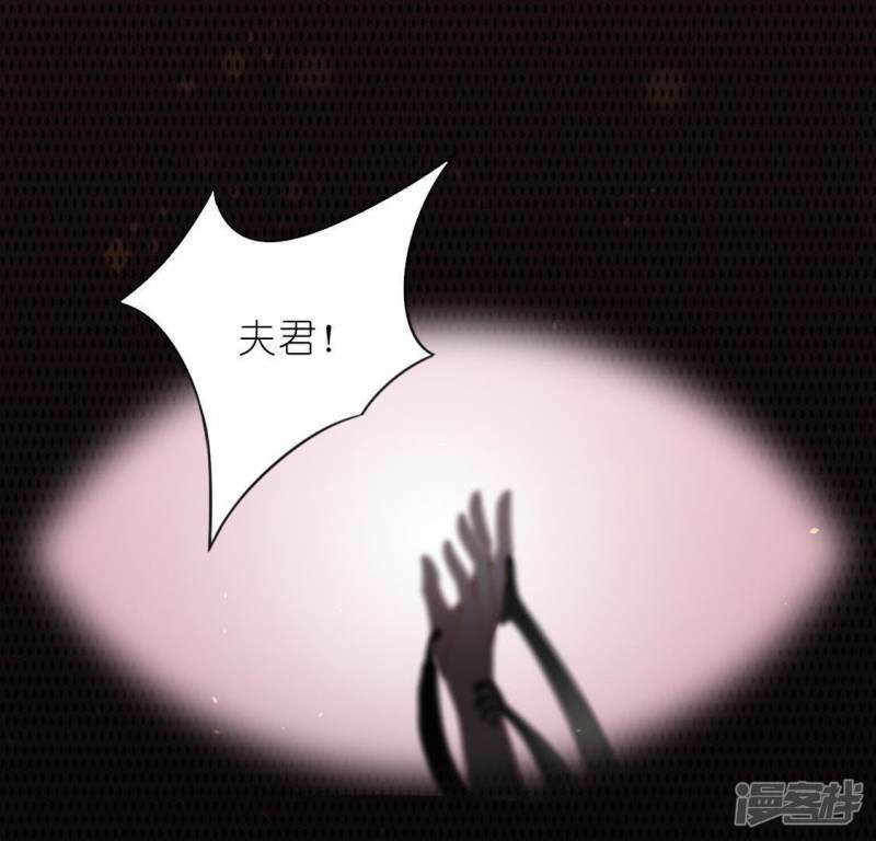 第33话 奇幻梦境53