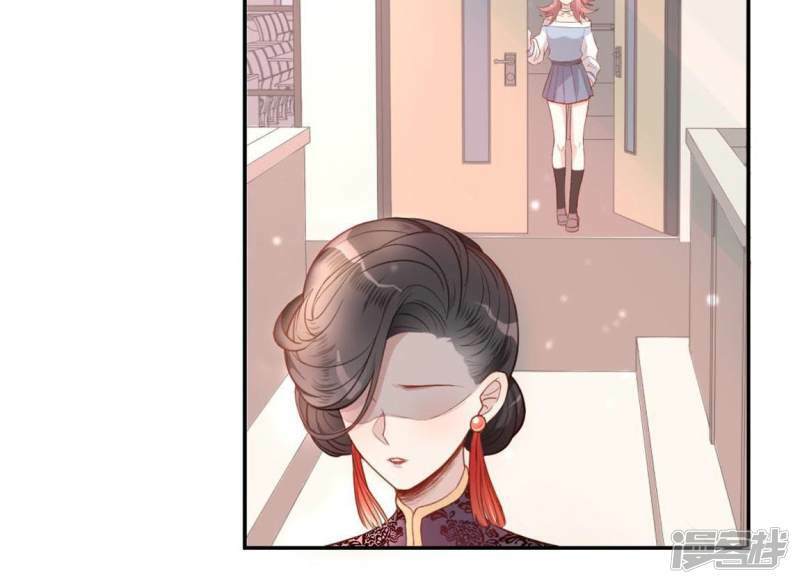 第5话 妾身名唤孙碧华11