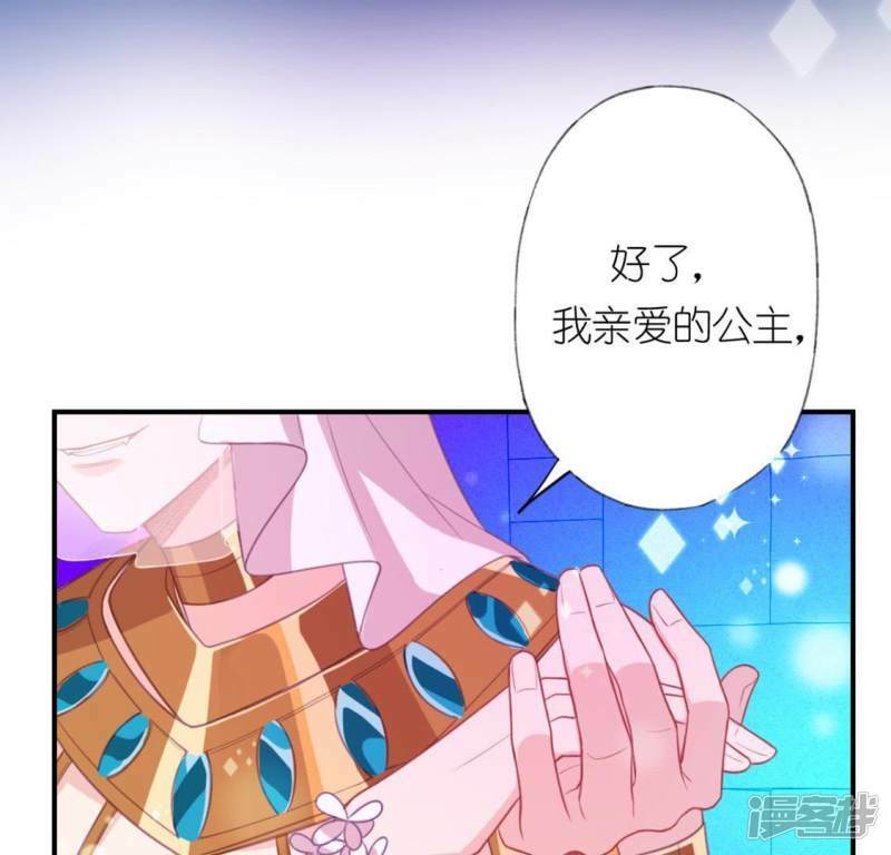 第28话 请与我共舞42