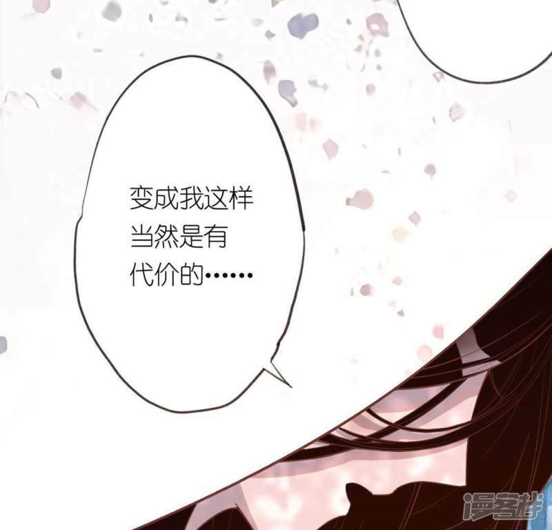 第8话 许前辈的执念16