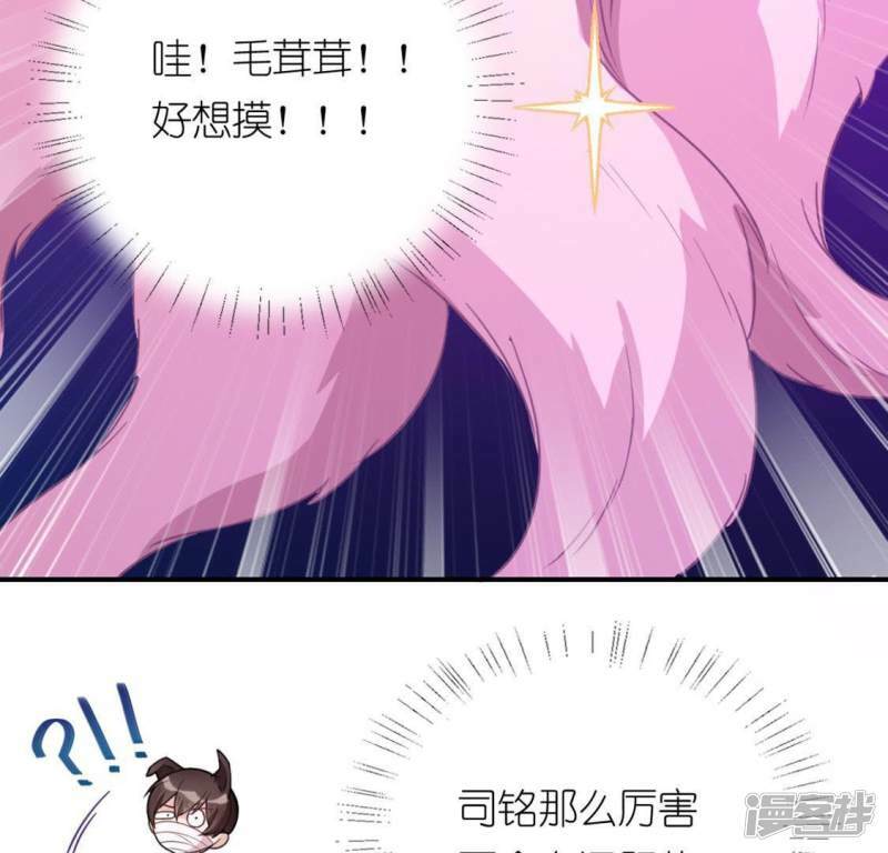 第28话 请与我共舞22