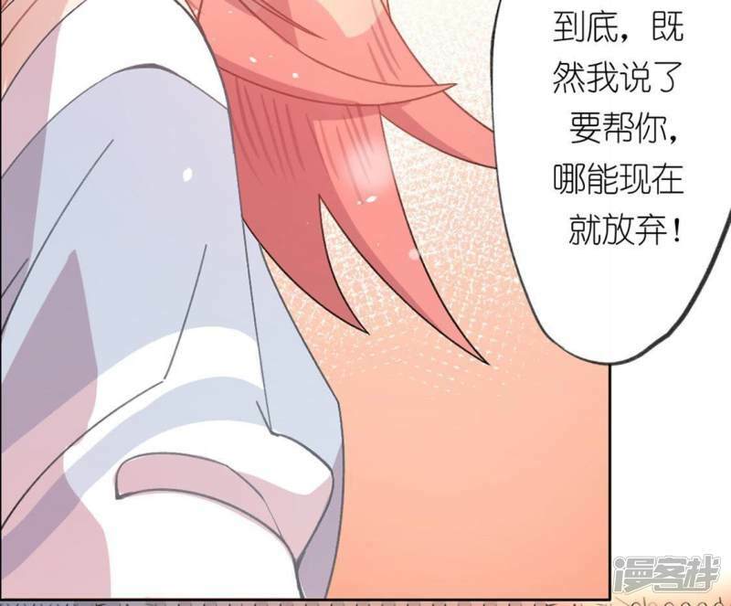 第7话 千澈与繁玥登场7