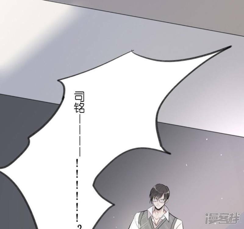 第4话 我的租客是神仙？121
