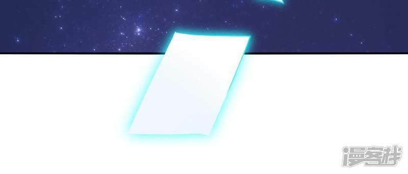 第13话 意识被困的秦笙20