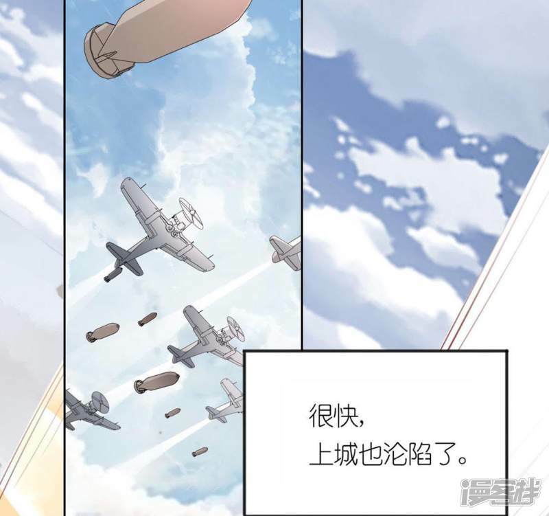 第5话 妾身名唤孙碧华52