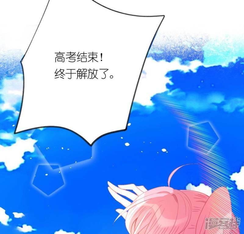 第13话 意识被困的秦笙48