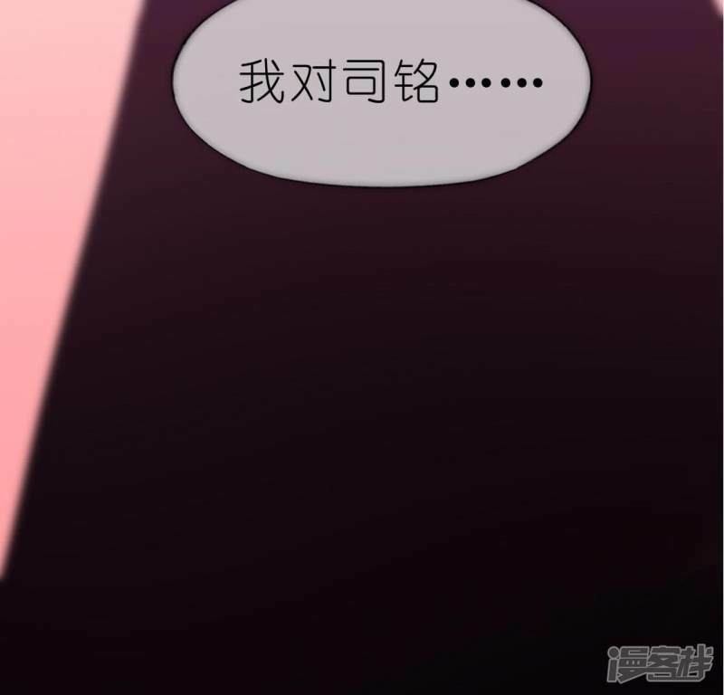 第47话 只想单独和你说5
