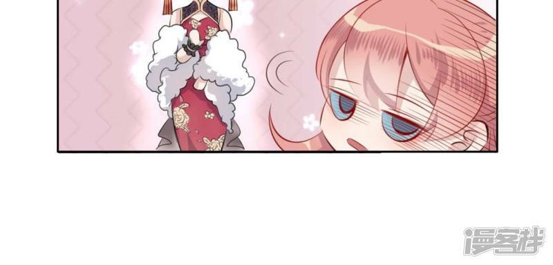 第4话 我的租客是神仙？83
