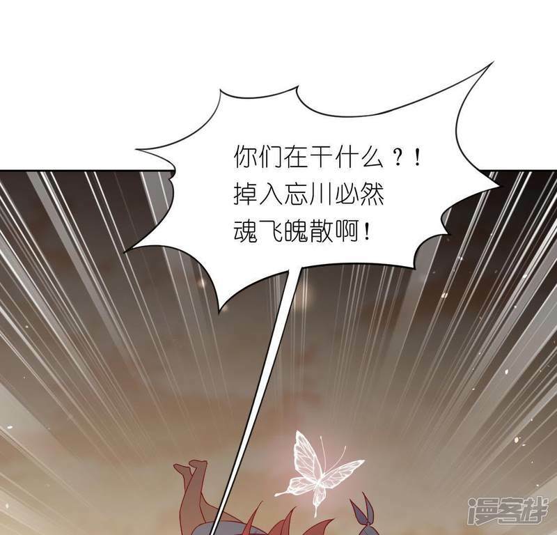 第33话 奇幻梦境19
