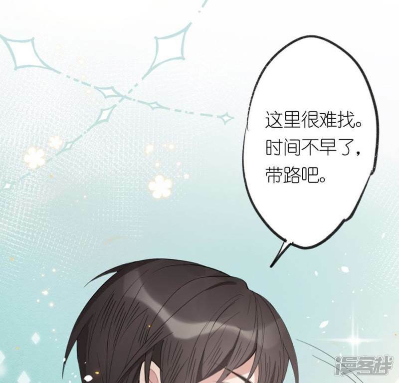 第3话 居然是个路痴9