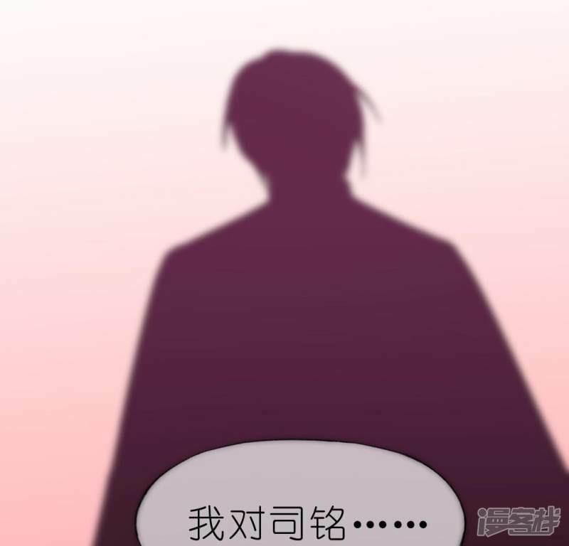第46话 他已不是从前的阿烨了89