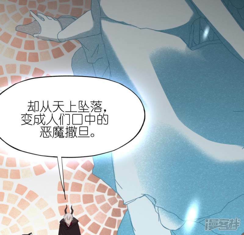 第53话 我就是你心中的恶魔26