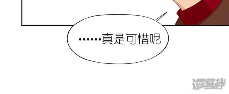 第53话 我就是你心中的恶魔21