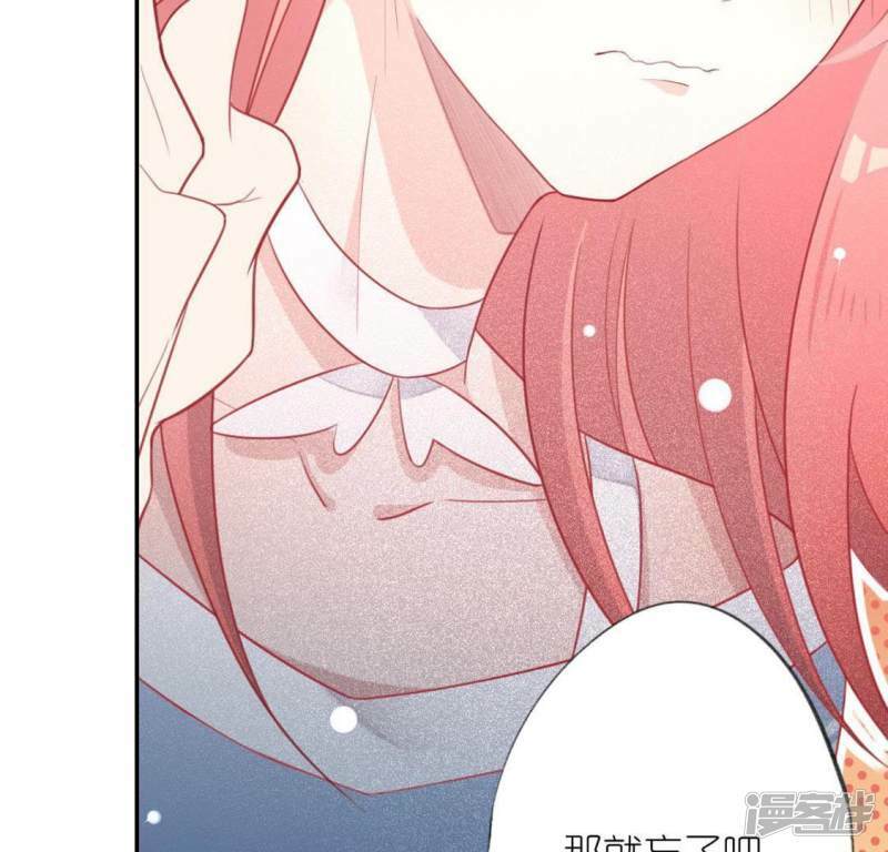 第17话 秦笙是我的人4