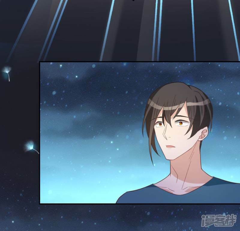 第56话 司铭的土味情话34