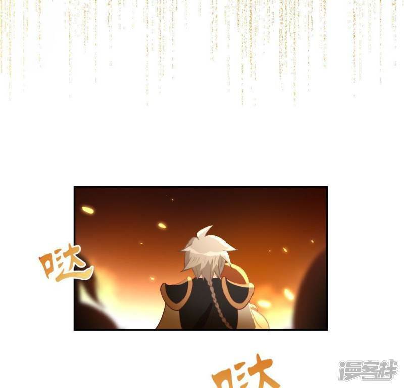 第43话 他很可疑49