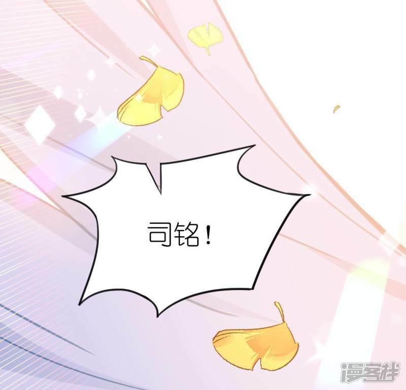 第51话 天使司铭55