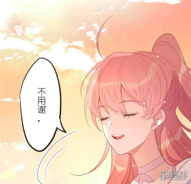 第3话 居然是个路痴46