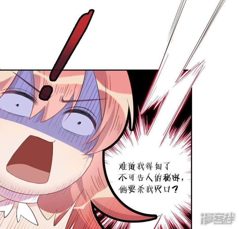 第35话 秦笙的男朋友是我10