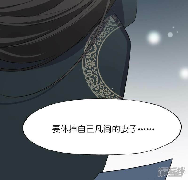 第34话 忘了那个梦吧26