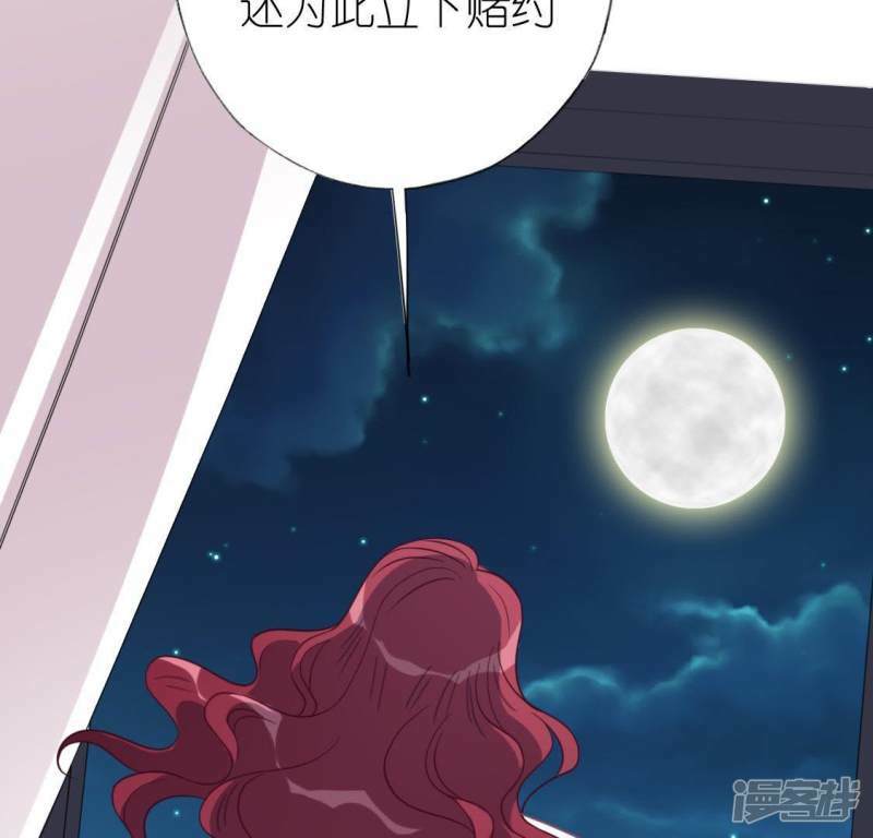 第55话 千澈的表白96