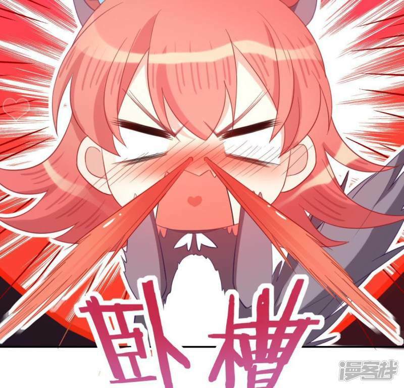 第53话 我就是你心中的恶魔9