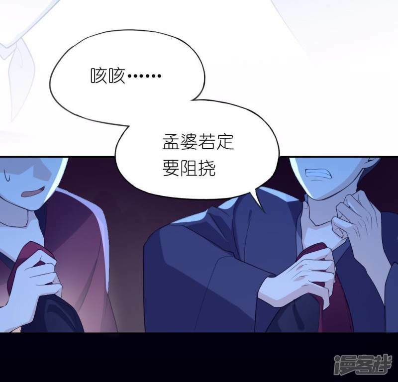 第33话 奇幻梦境14