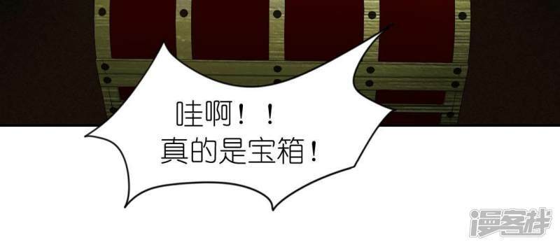 第41话 神秘任务46