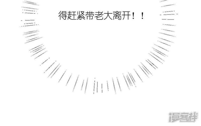 第28话 请与我共舞55