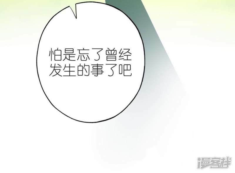 第50话 收回仙力，离开她72