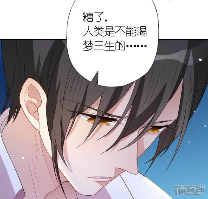 第31话 有你在就很安心65