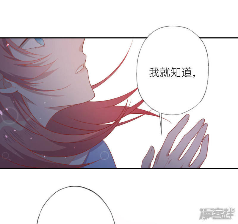 第33话 奇幻梦境40