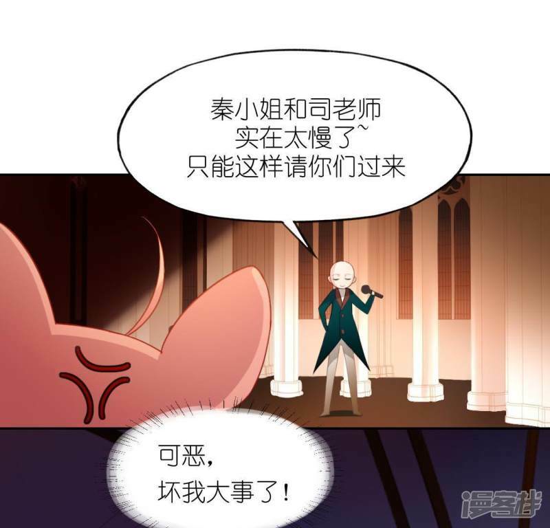 第51话 天使司铭39