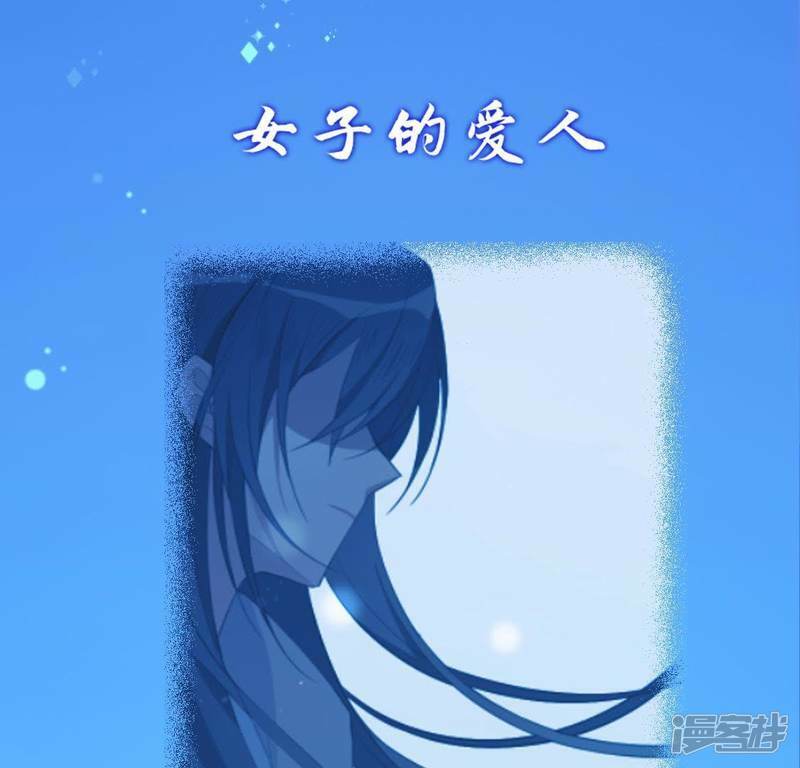 第33话 奇幻梦境78